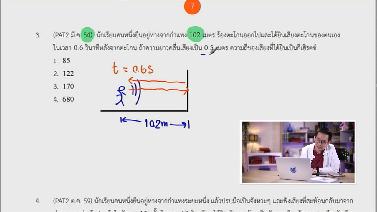 tutorU-640324-10
