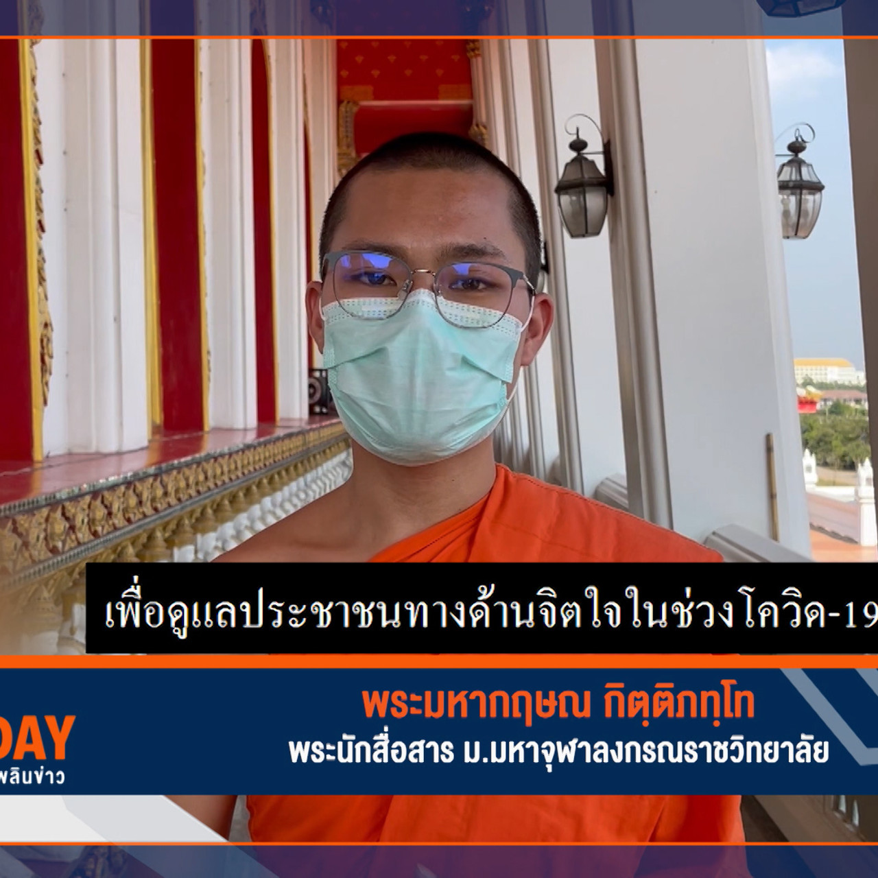 Have a news Day-1-640325-03