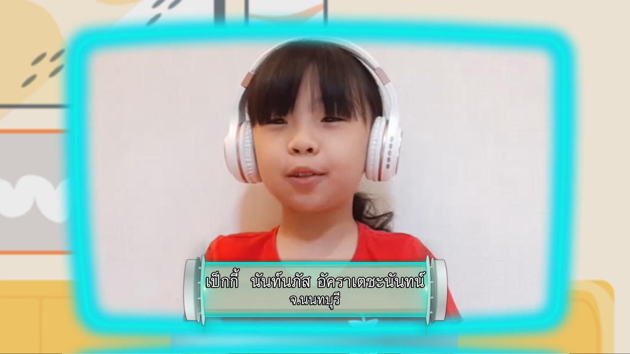 KidMath640325-04