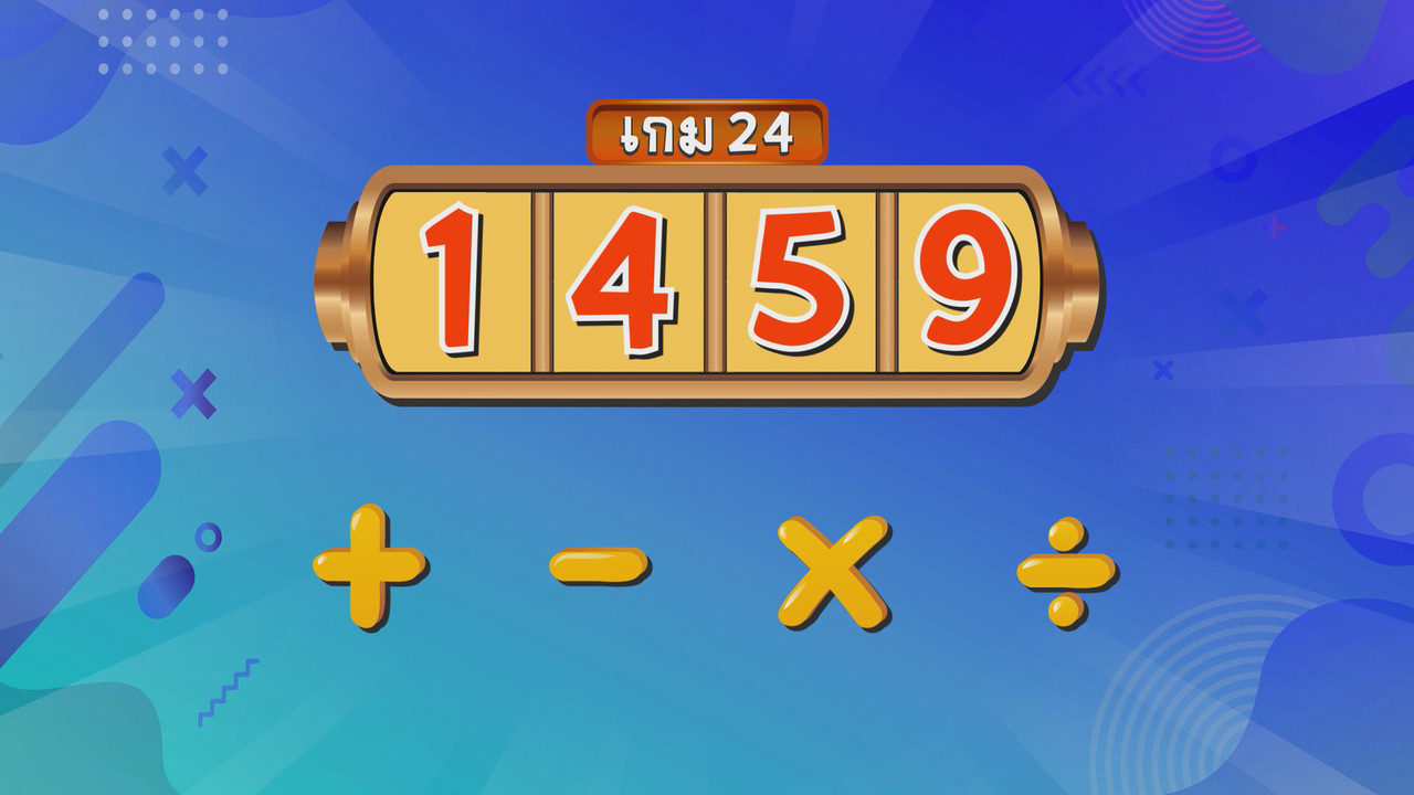 KidMath640325-20