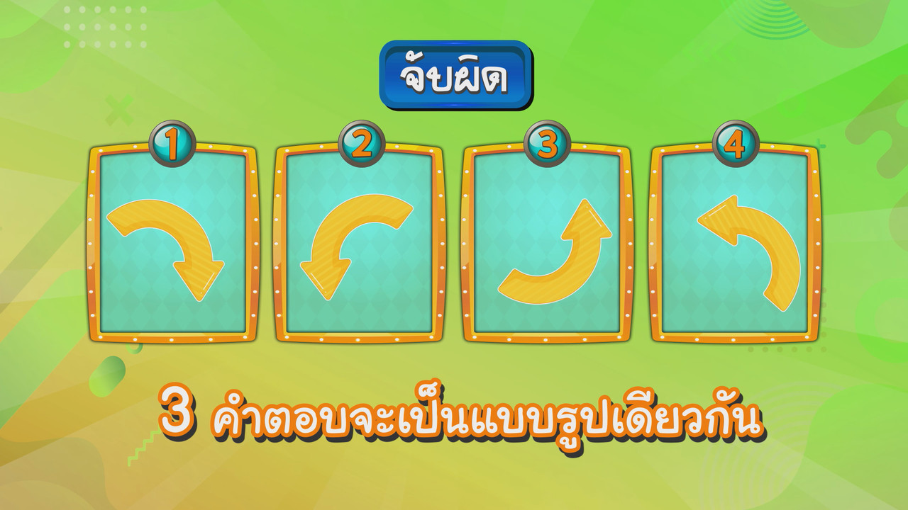 KidMath640325-17