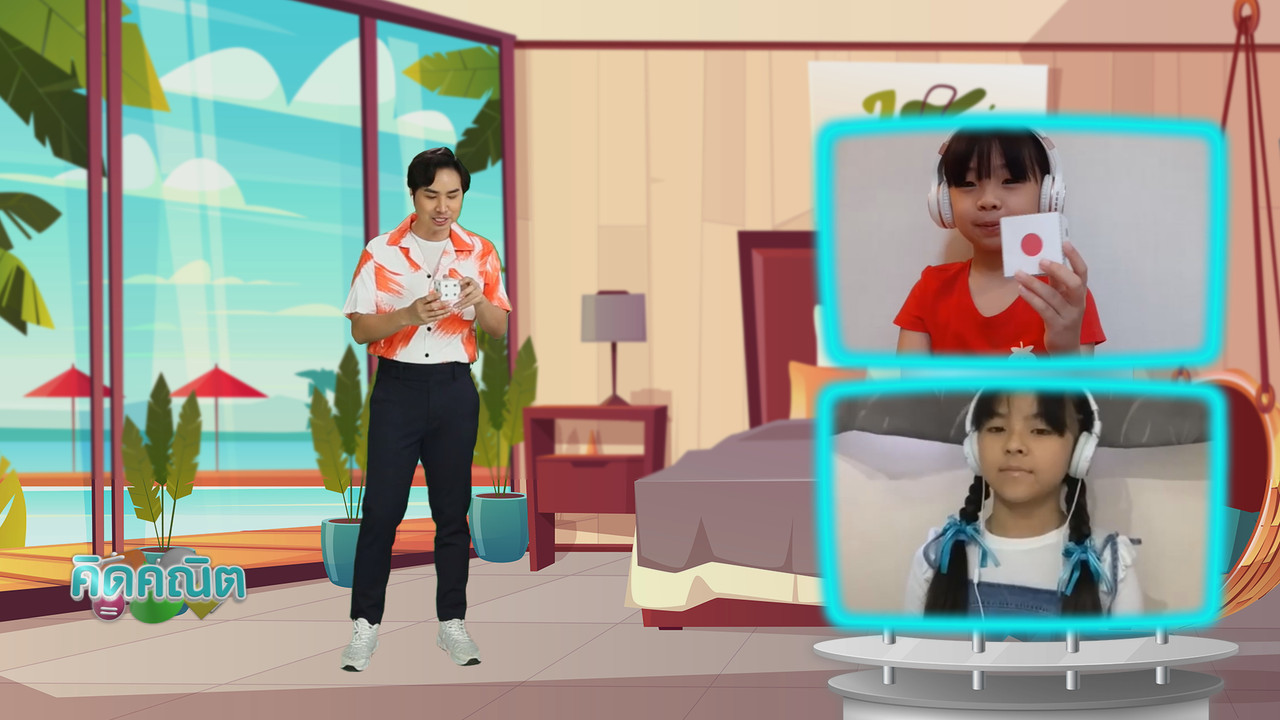 KidMath640325-09