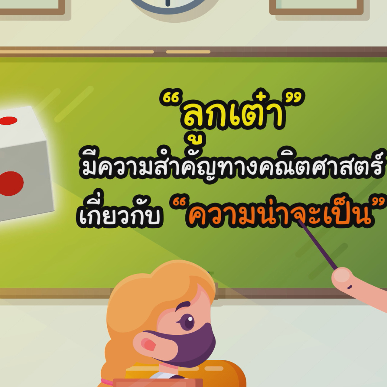 KidMath640325-07