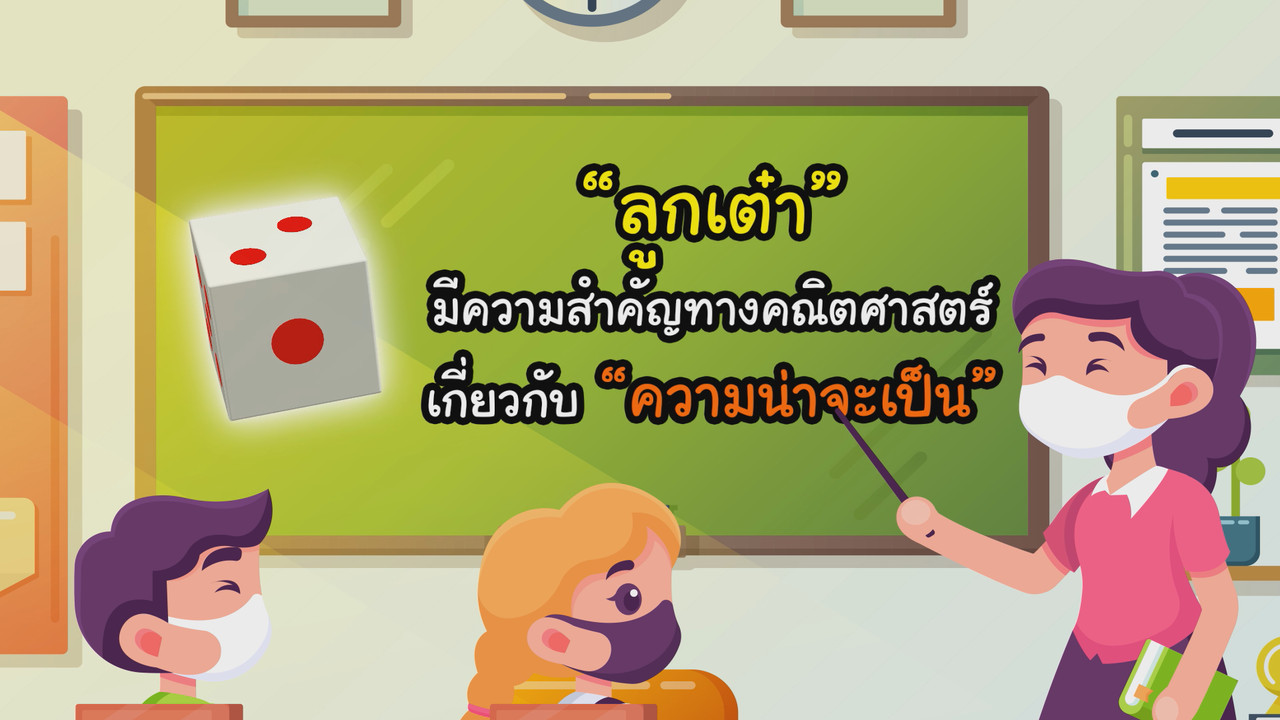 KidMath640325-07