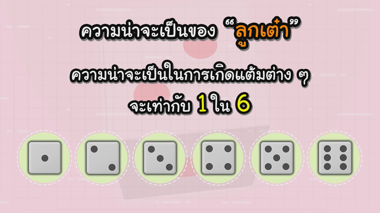 KidMath640325-12