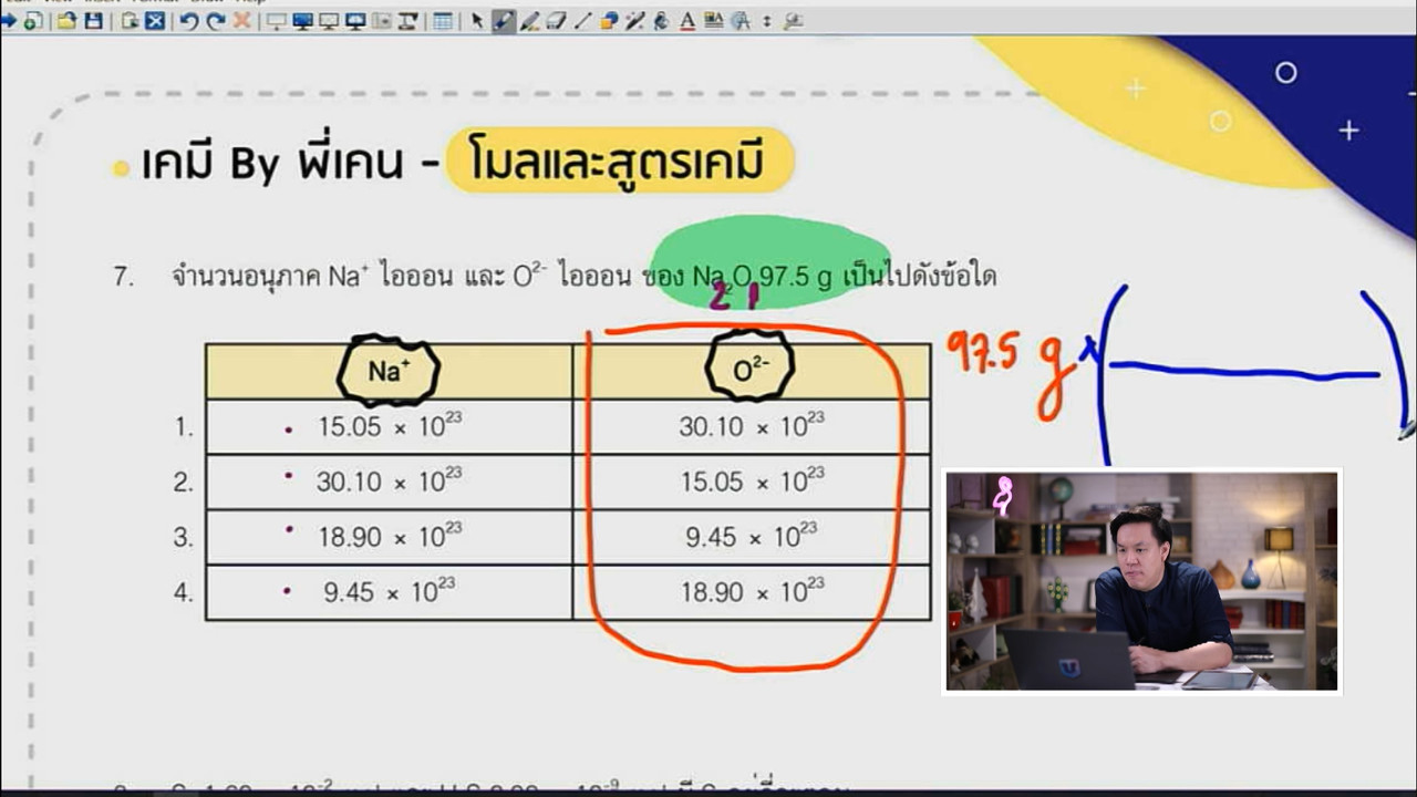 tutorU-640325-10