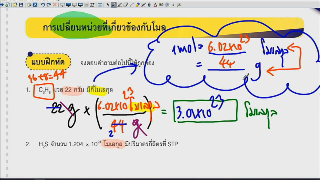 tutorU-640325-7