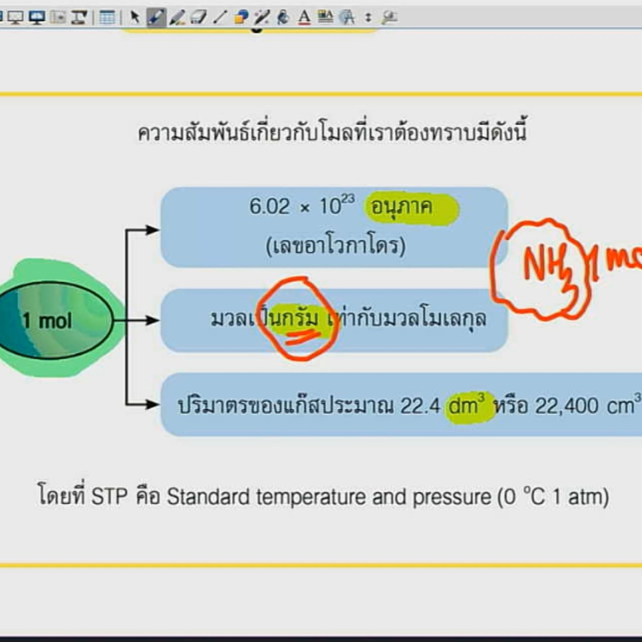 tutorU-640325-3