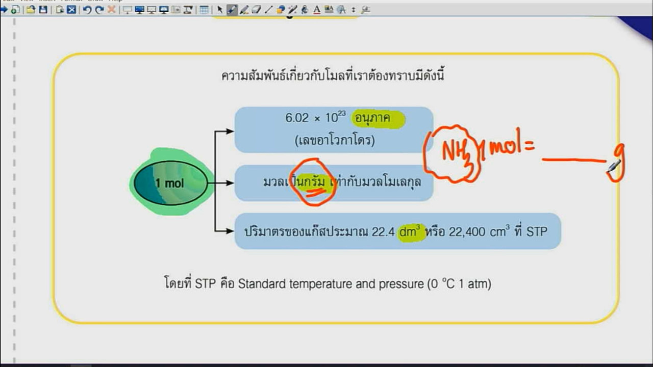 tutorU-640325-3