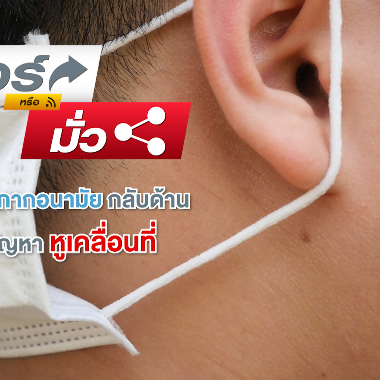 Have a news Day-1-640324-04