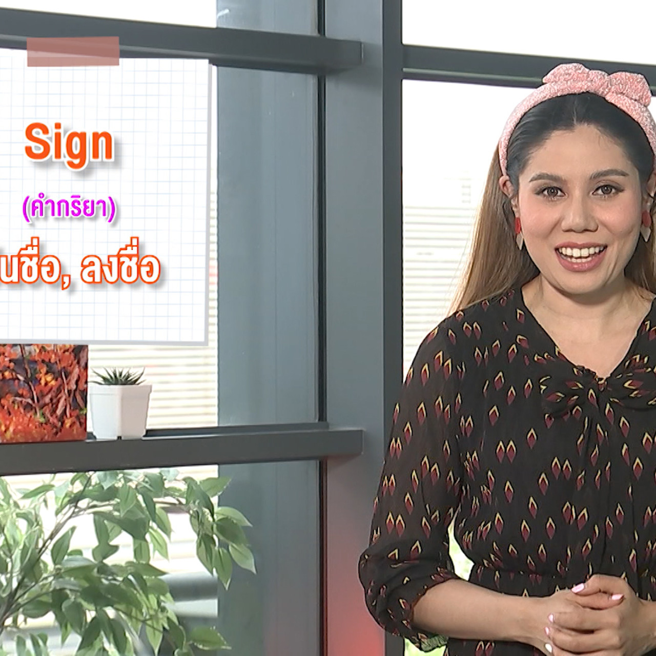 Have a news Day-2-640324-07