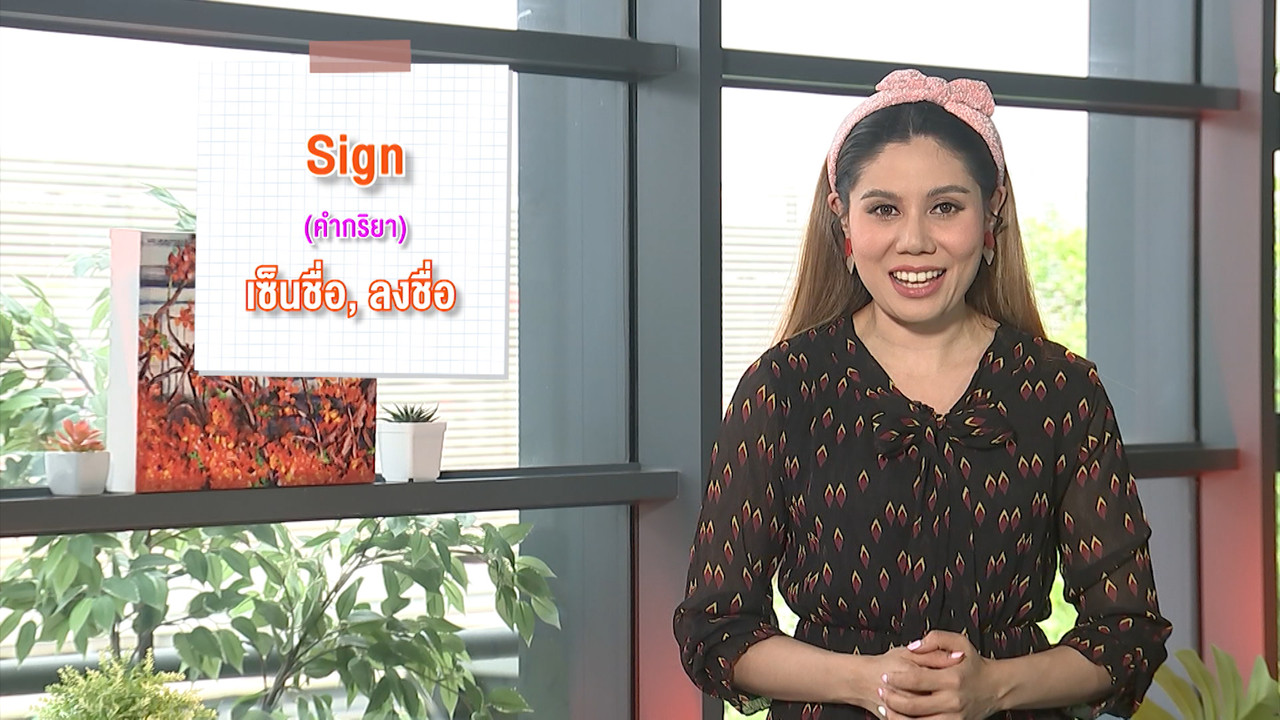 Have a news Day-2-640324-07