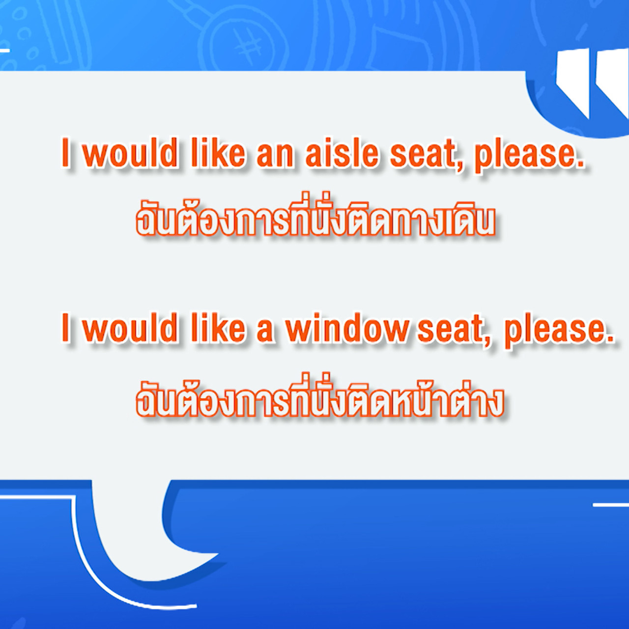 Have a news Day-2-640326-6