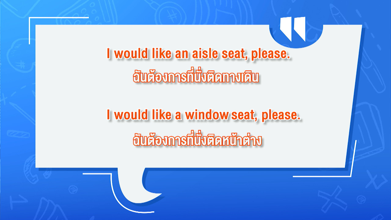 Have a news Day-2-640326-6