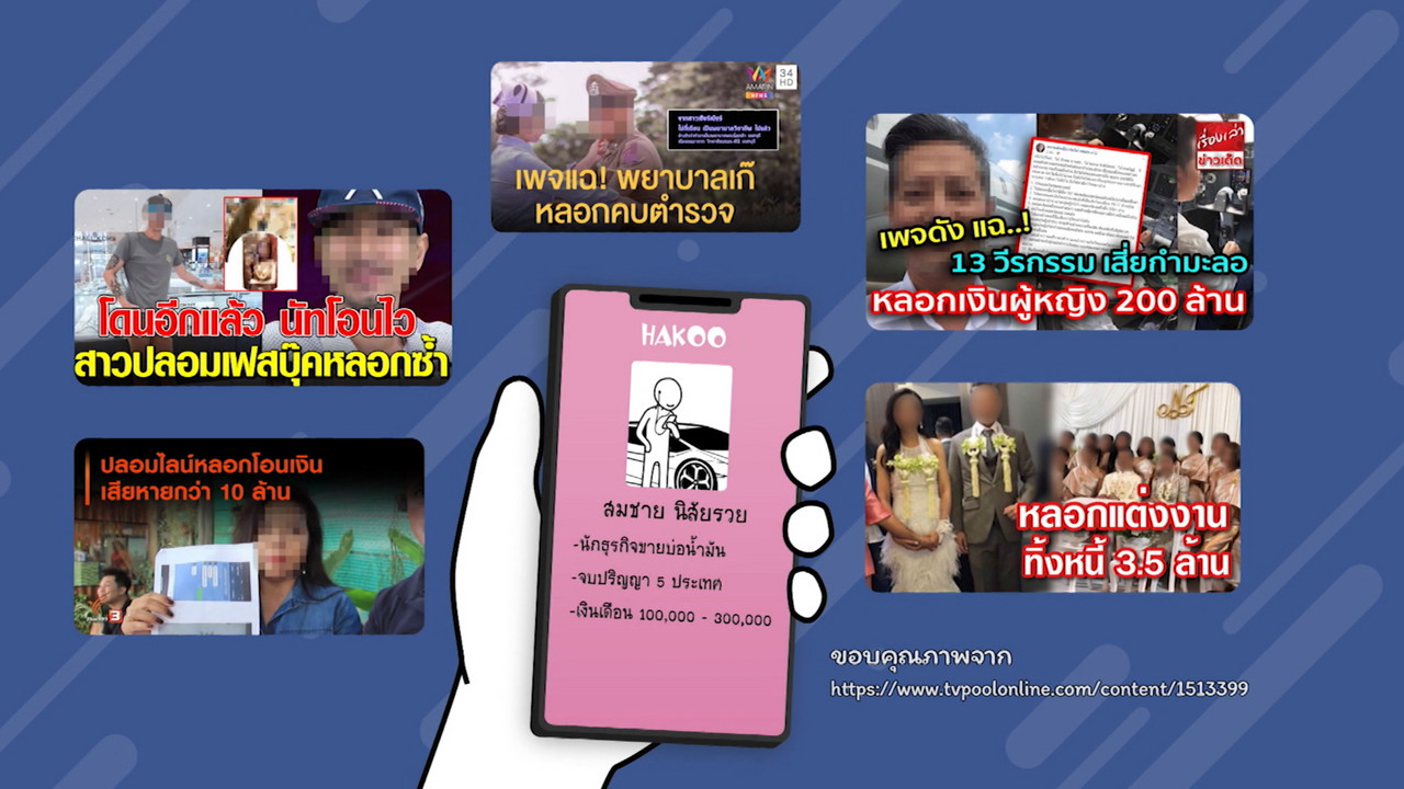 Have a news Day-2-640326-4