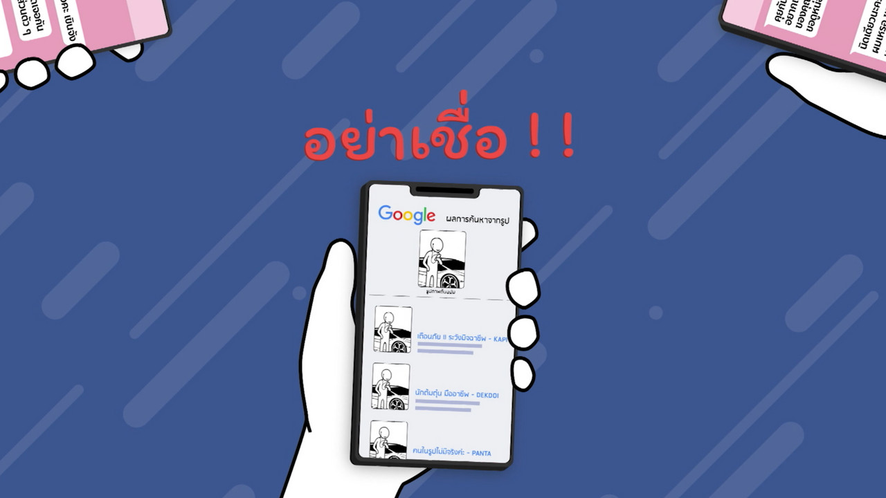 Have a news Day-2-640326-5