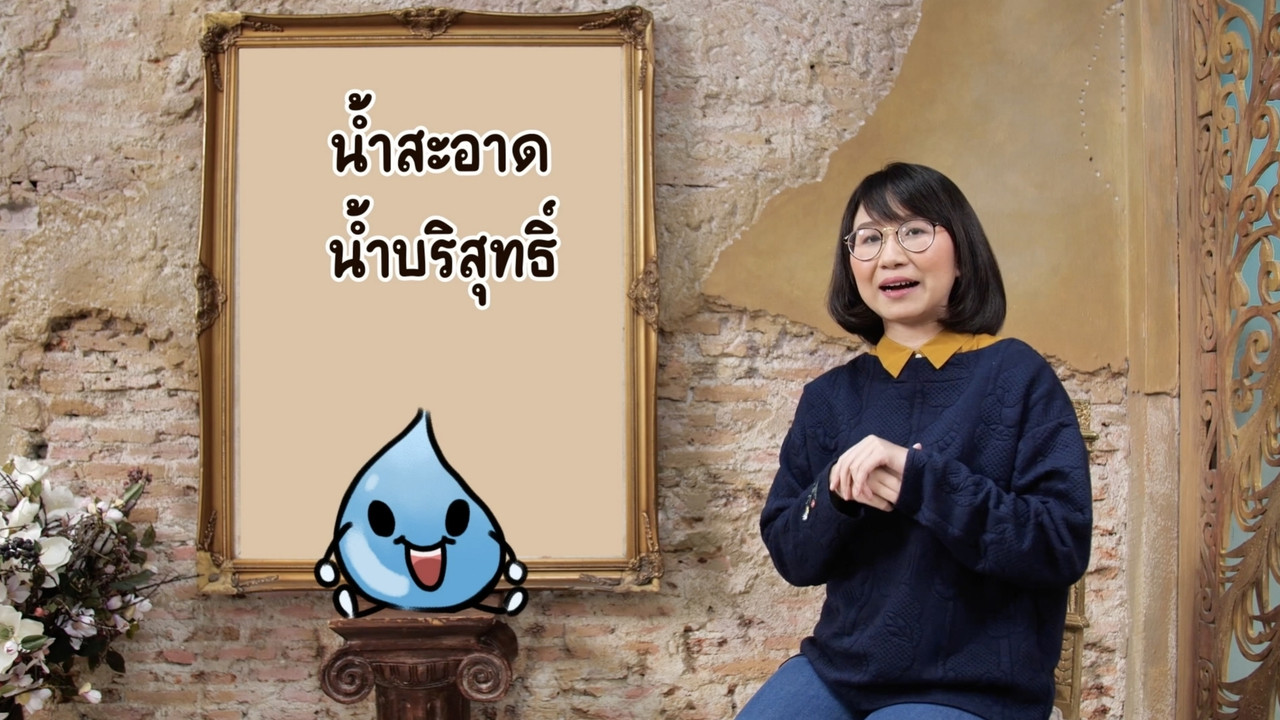 สังคม-640326-14