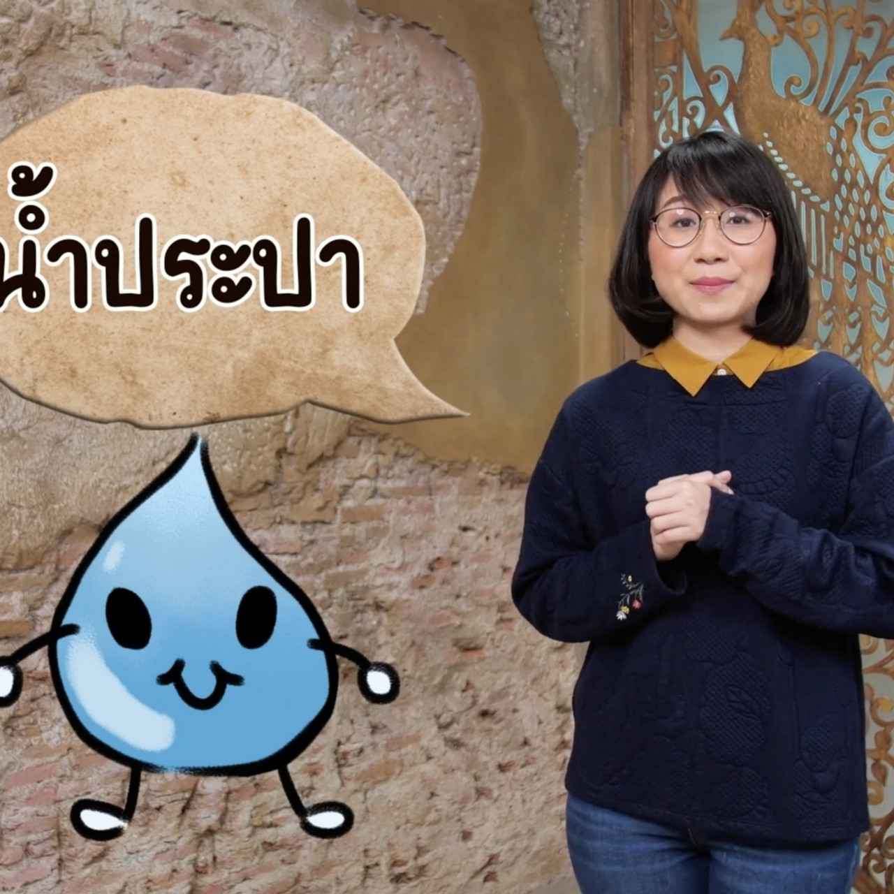 สังคม-640326-1