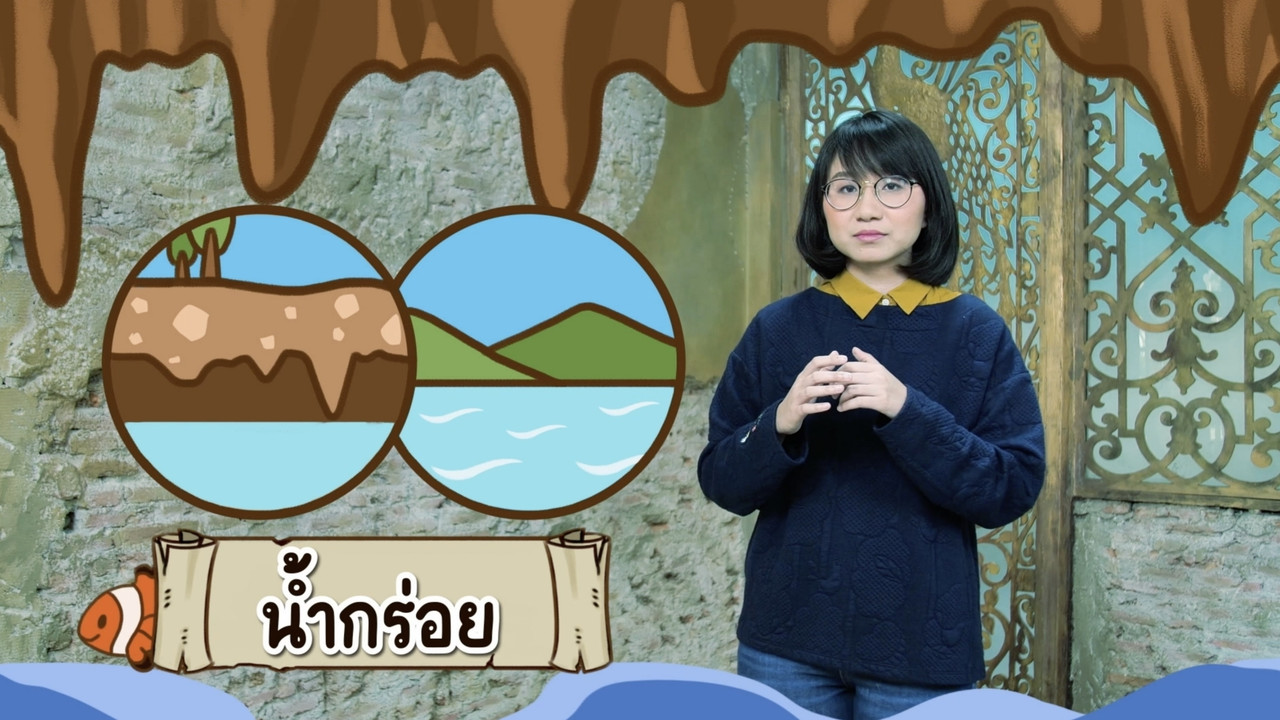 สังคม-640326-5