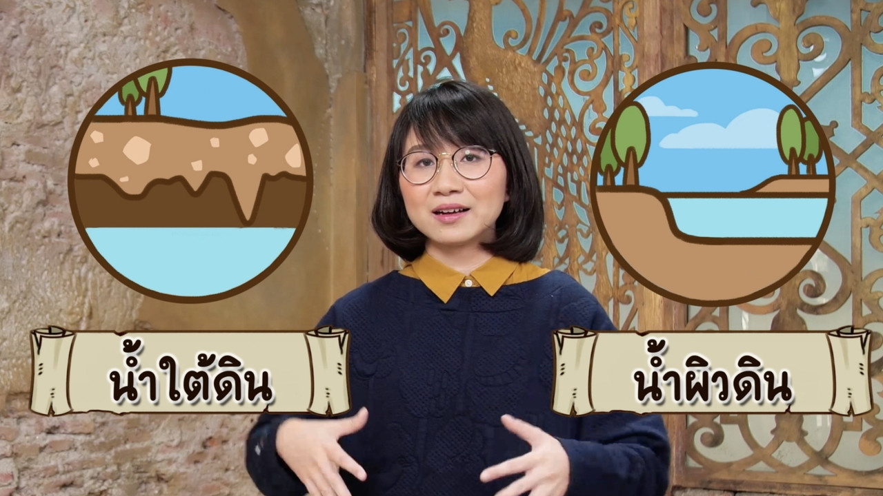 สังคม-640326-4