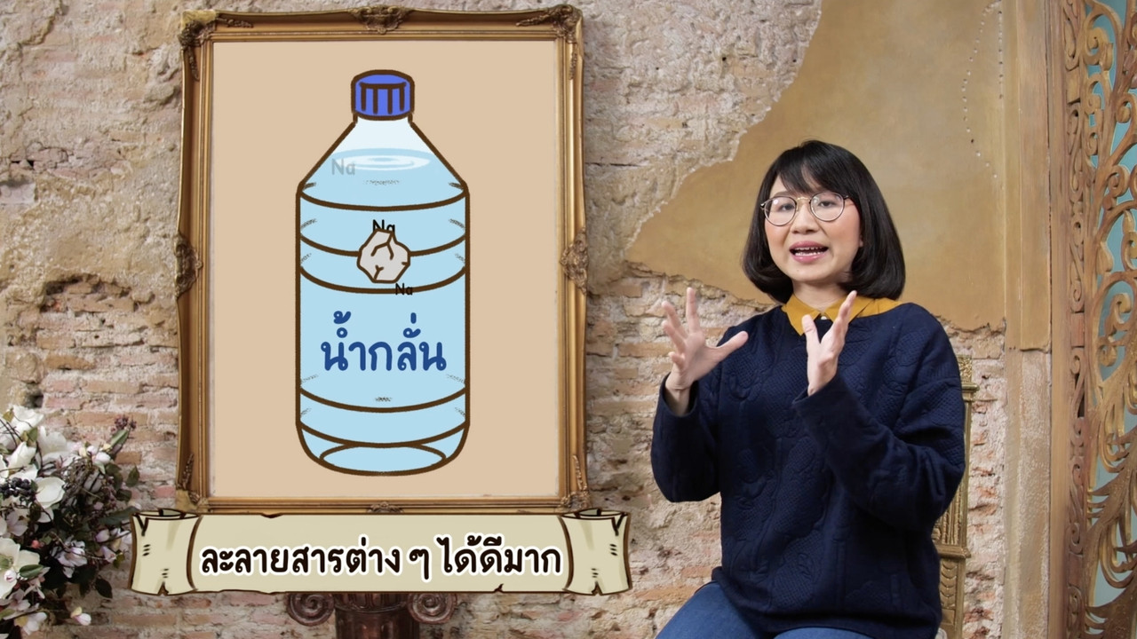 สังคม-640326-16