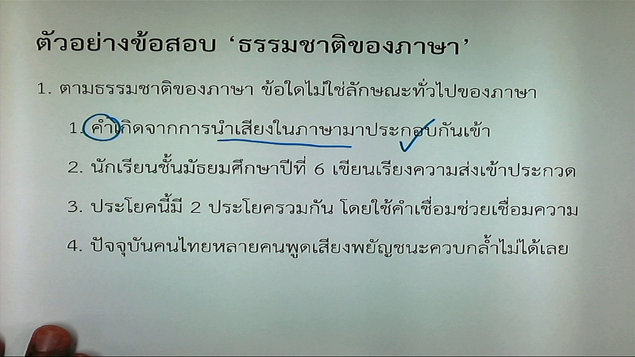 tutorU-640328-5