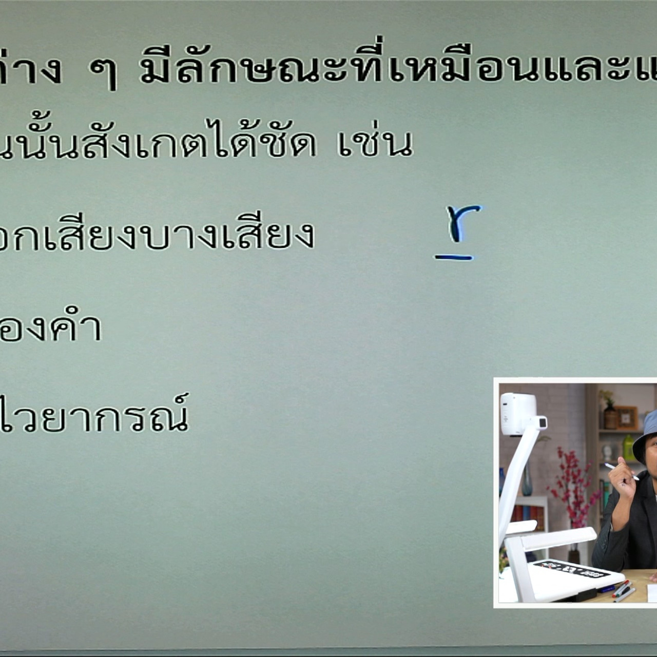 tutorU-640328-9