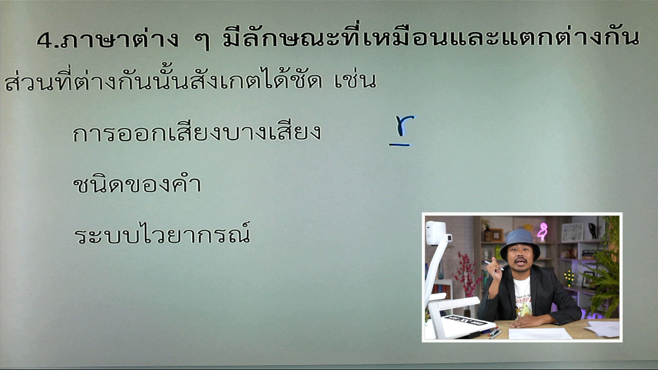 tutorU-640328-9