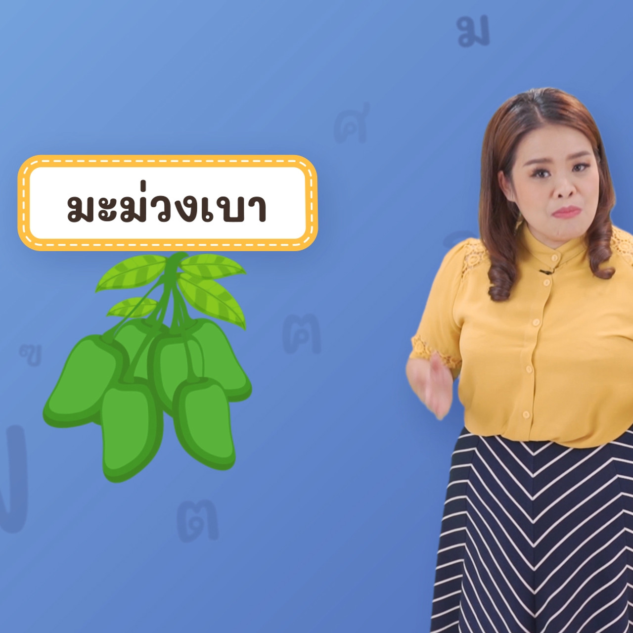 Thai-640327-3