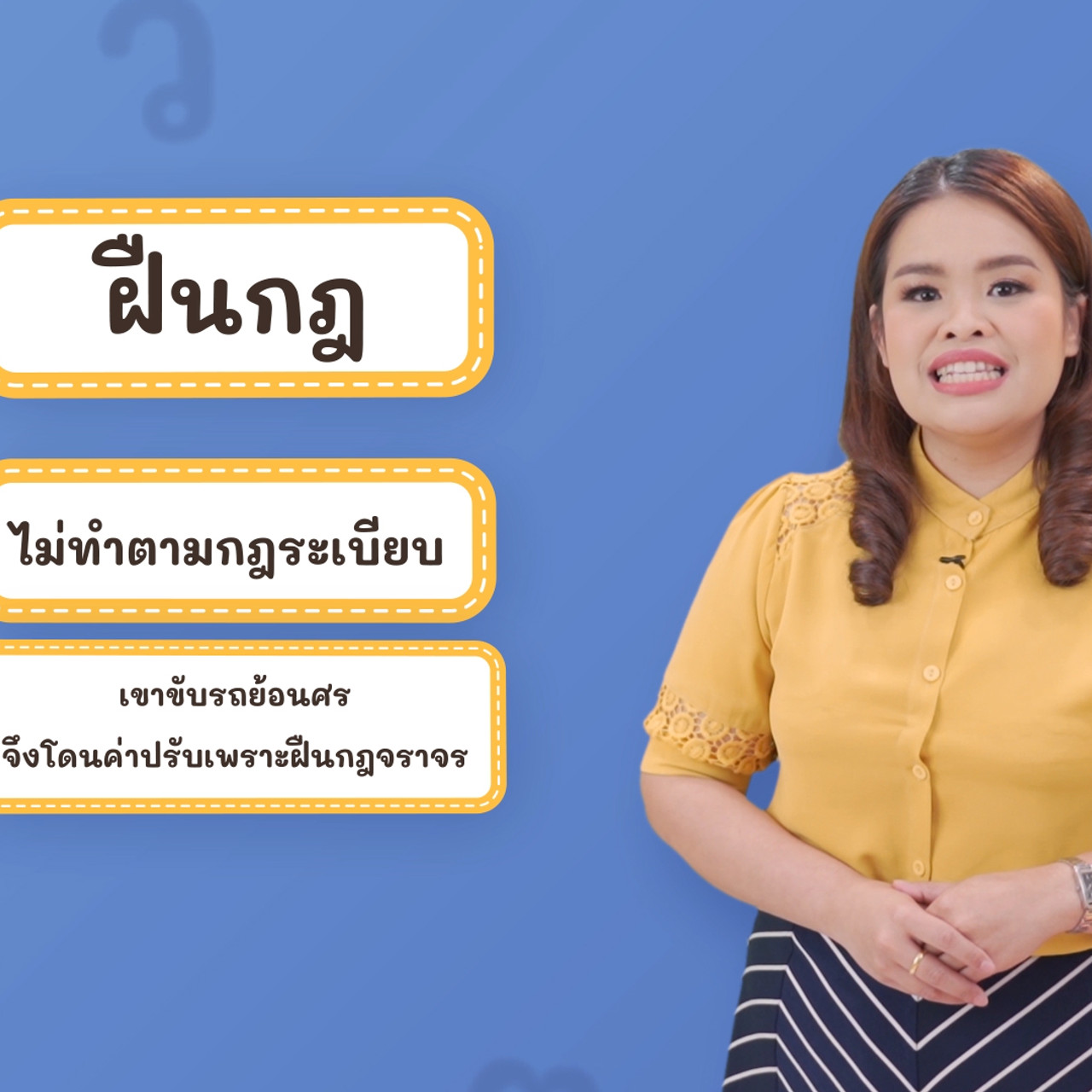 Thai-640328-1