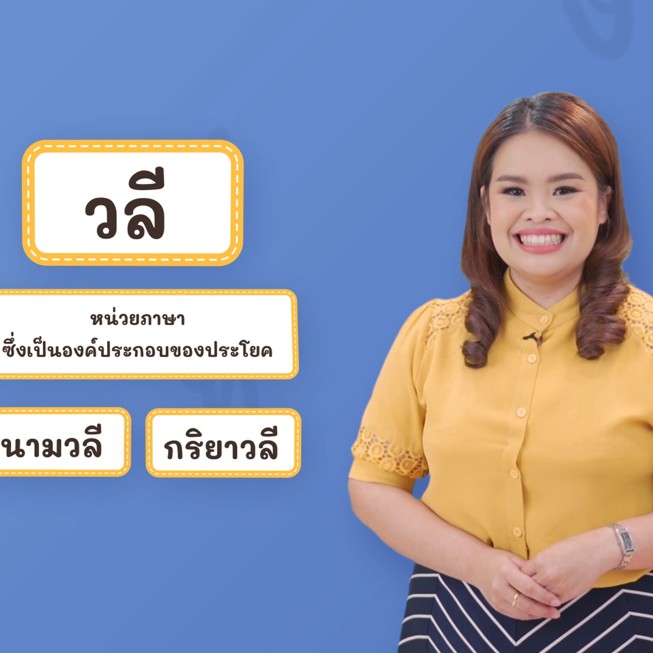 Thai-640328-3