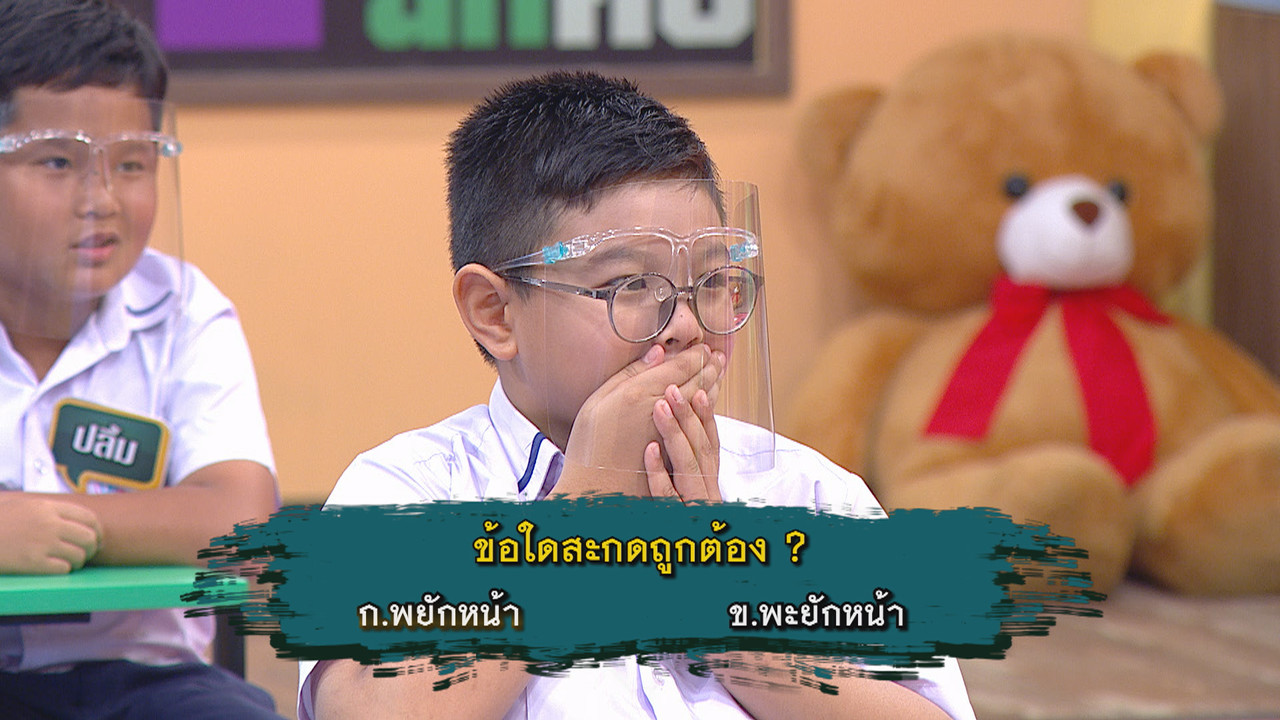 ThaiChallenge640329-07