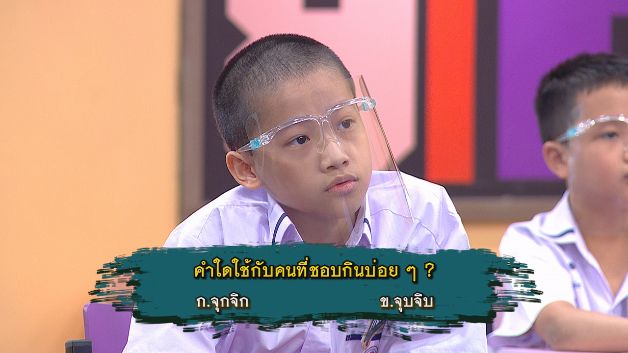 ThaiChallenge640329-12