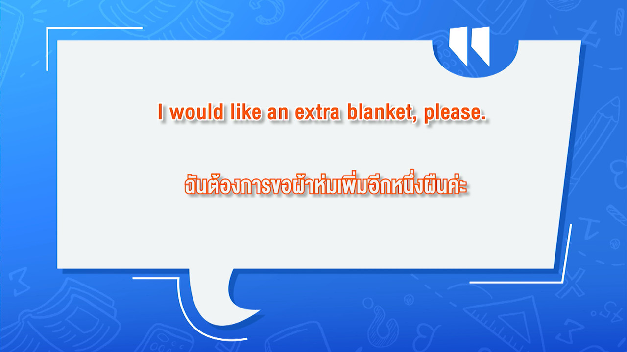 ็HaveANEWSDay-3-640416-15