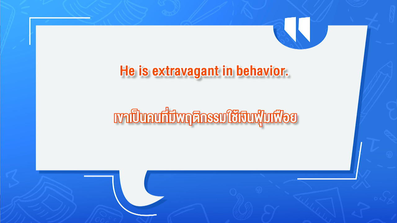 ็HaveANEWSDay-3-640416-18