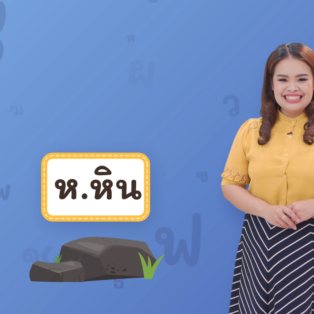 Thai-640417-6
