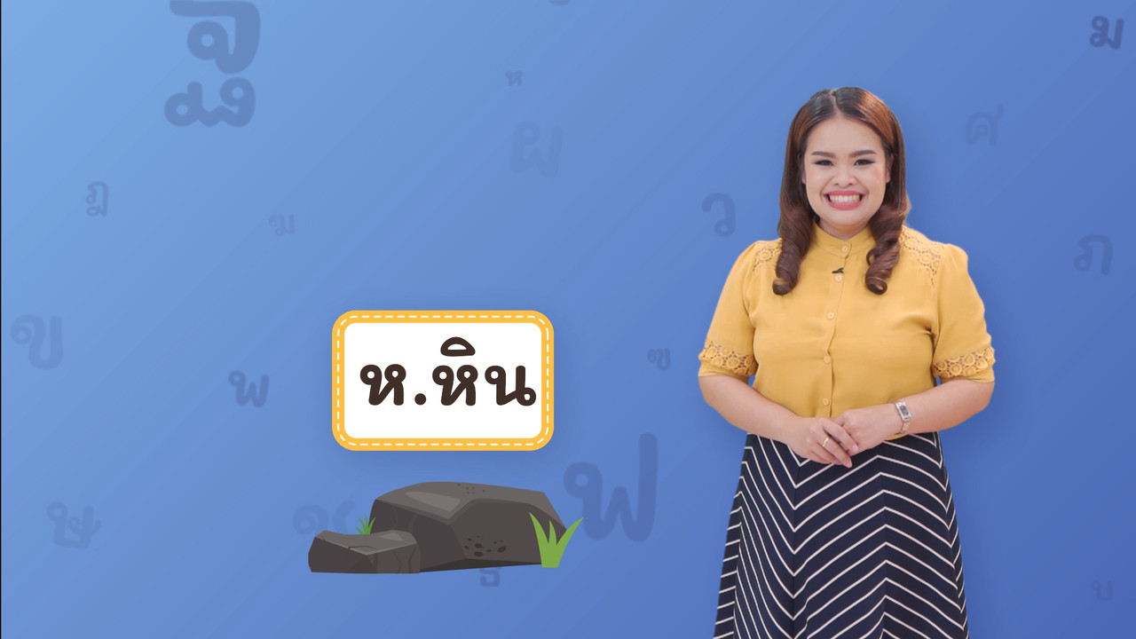 Thai-640417-6