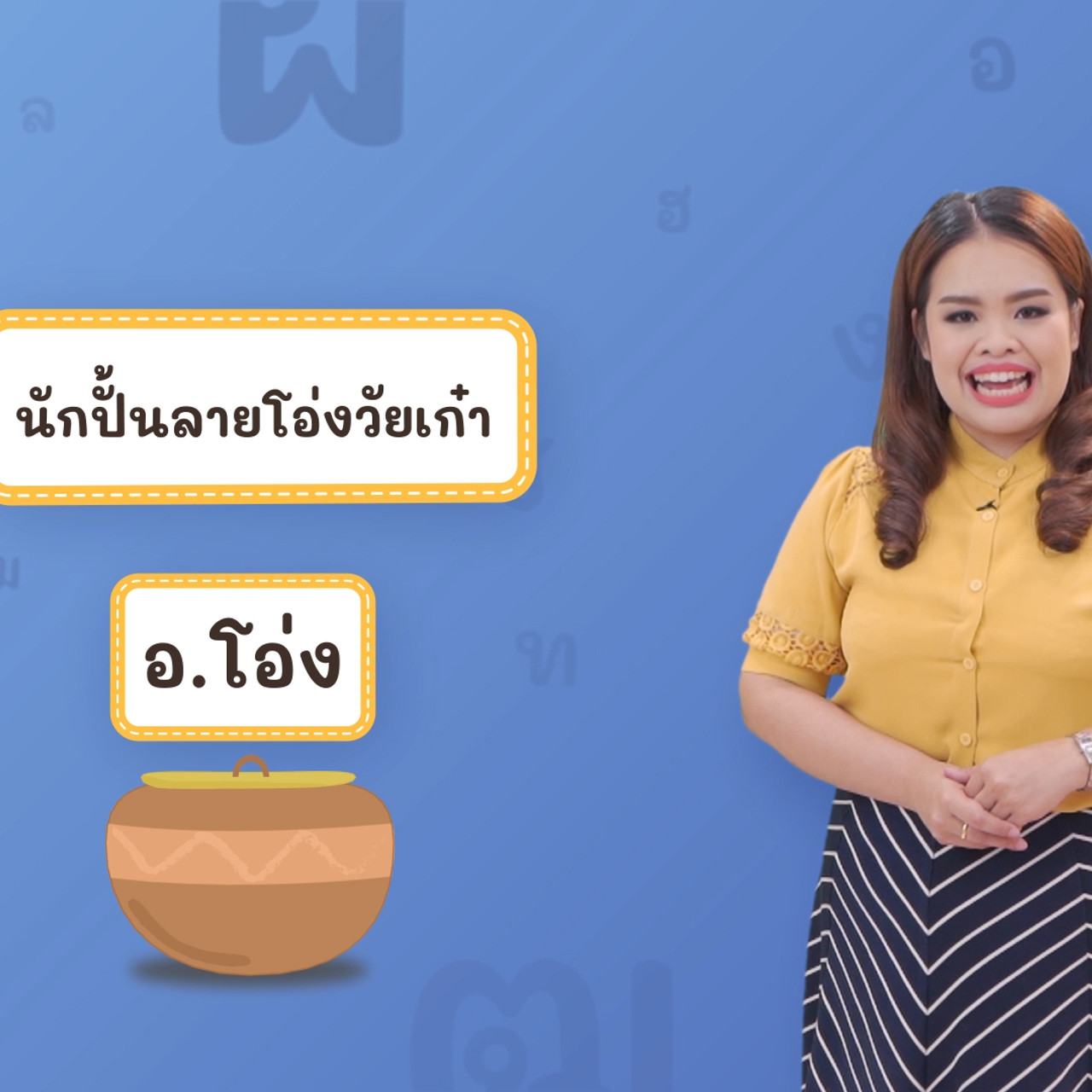 Thai-640417-5