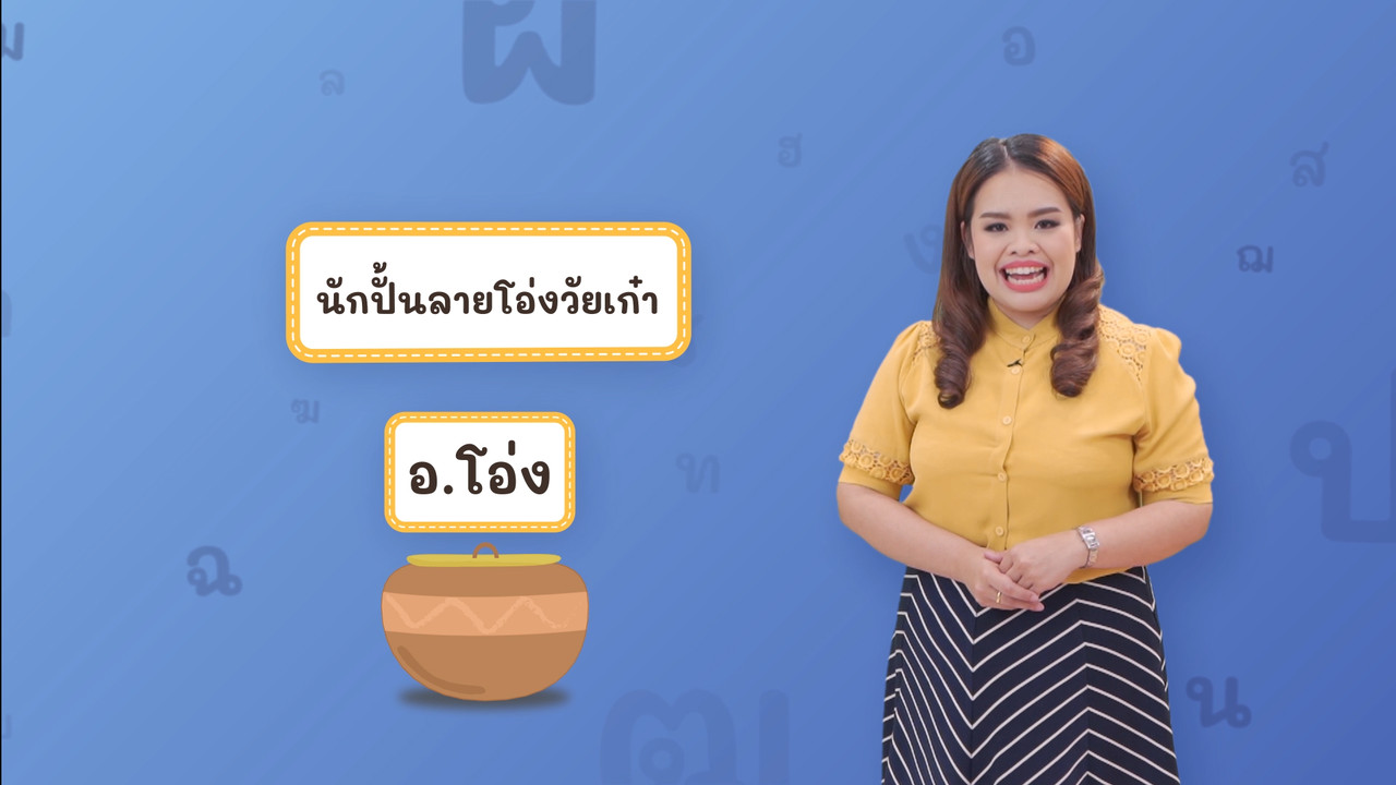 Thai-640417-5