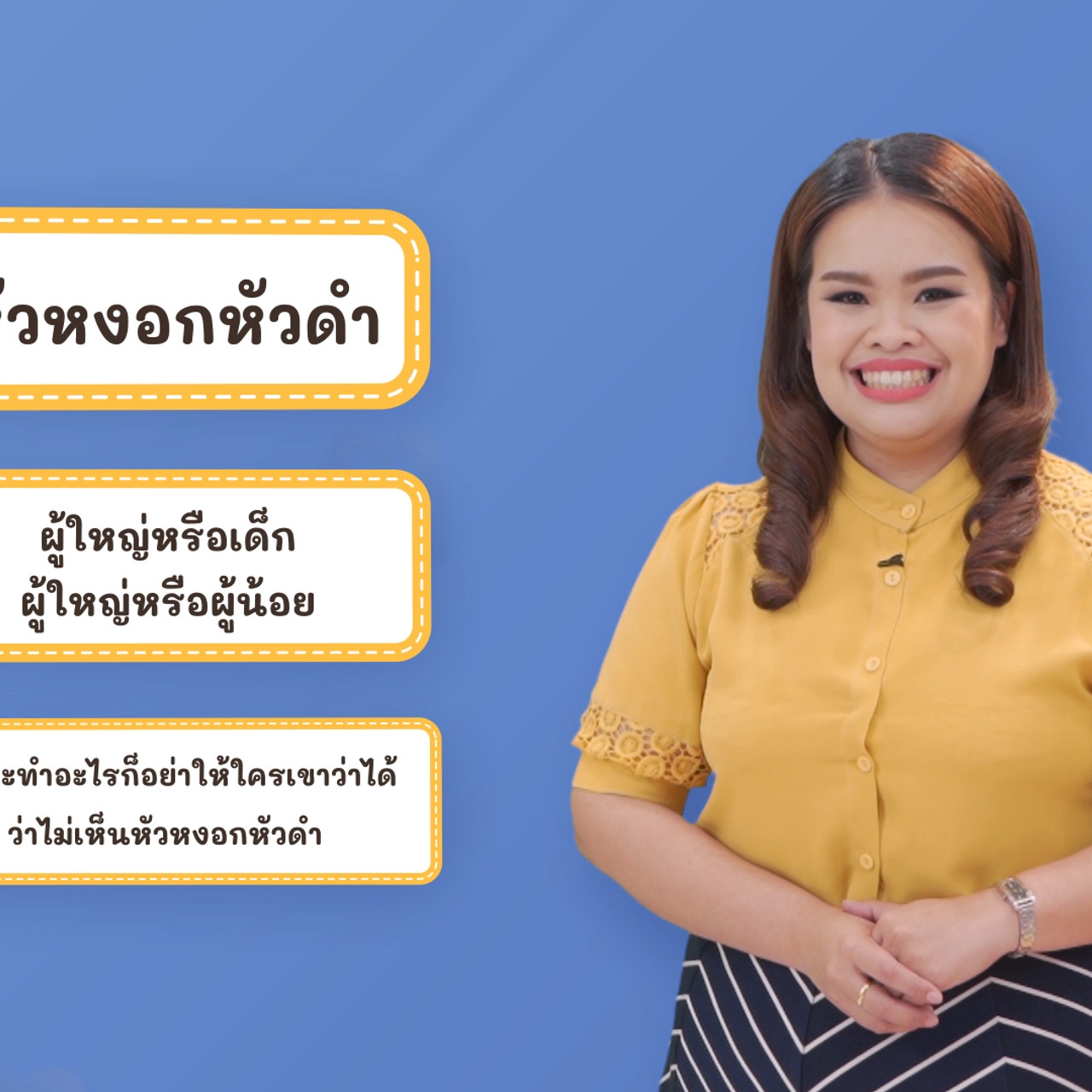 Thai-640417-1