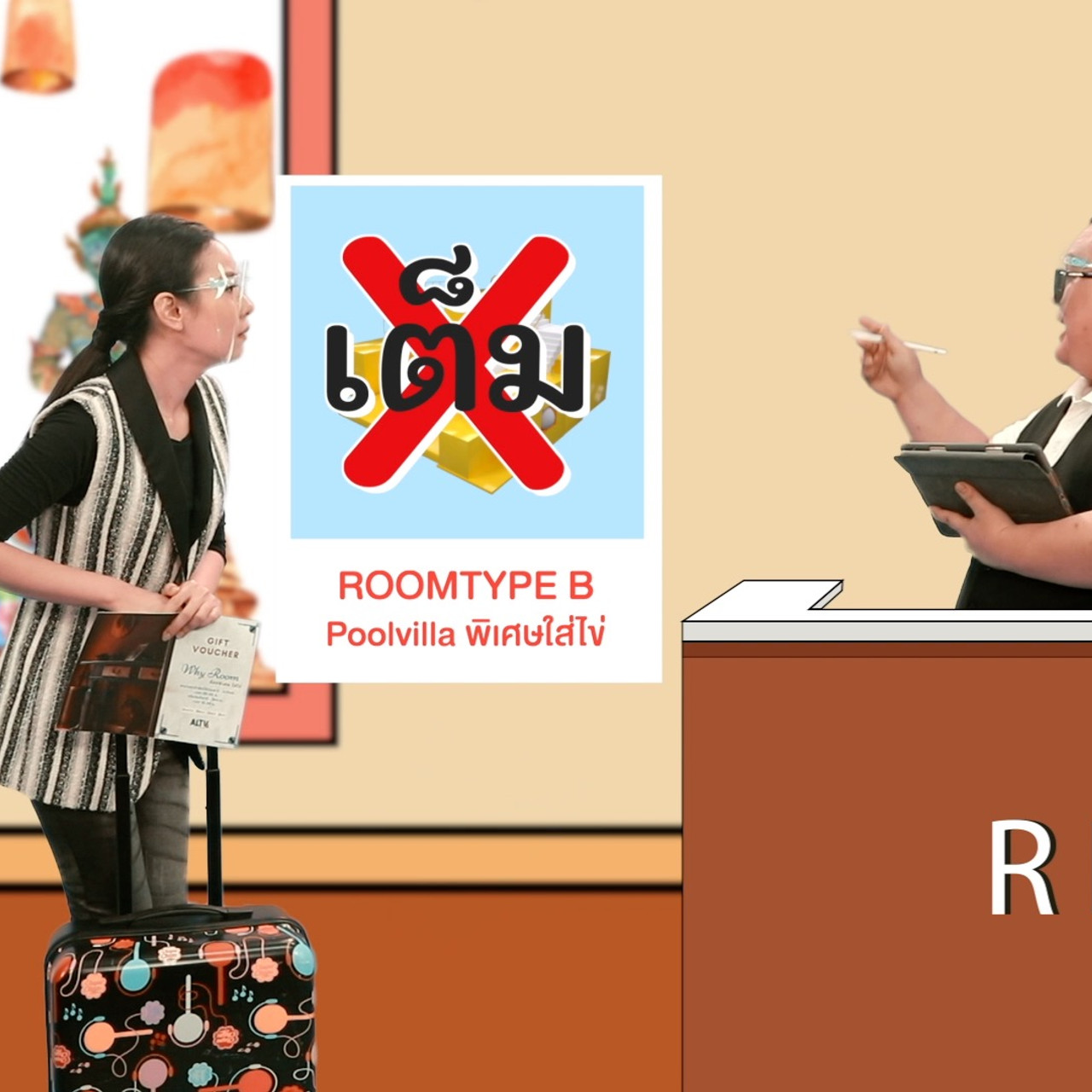 Why-Room-640417-2