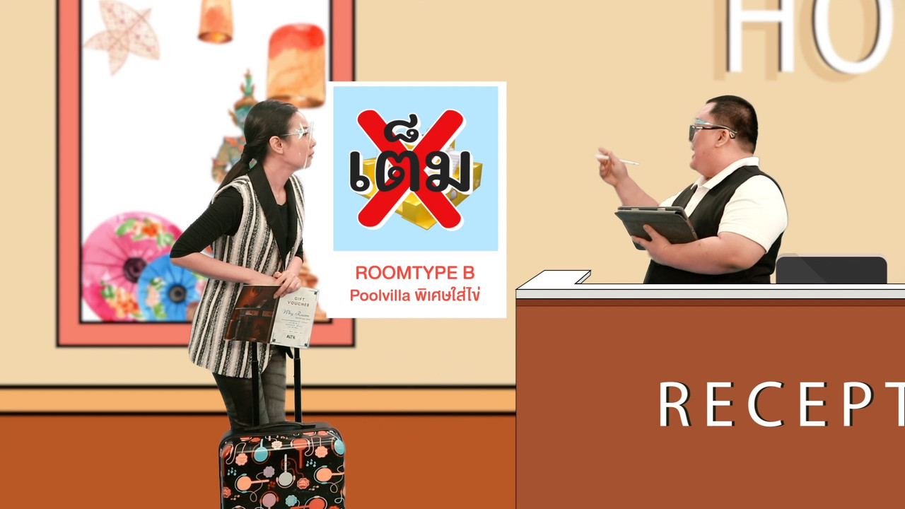 Why-Room-640417-2