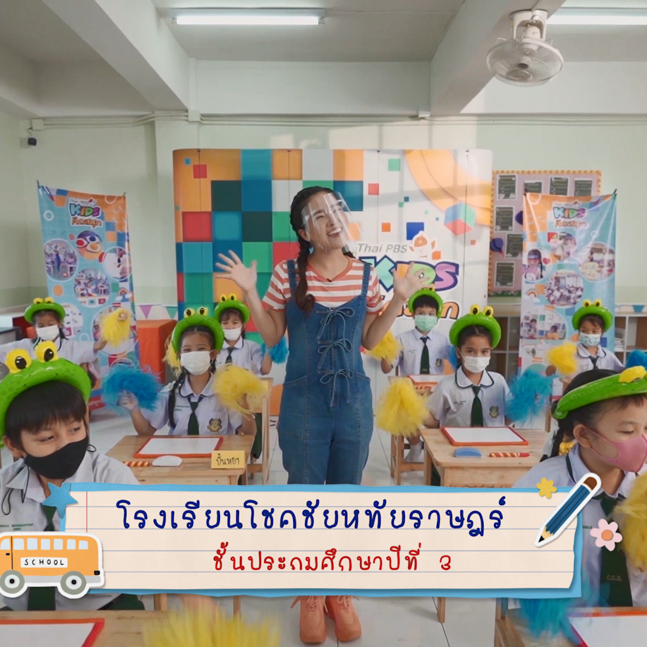 KidsSanook-640416-1