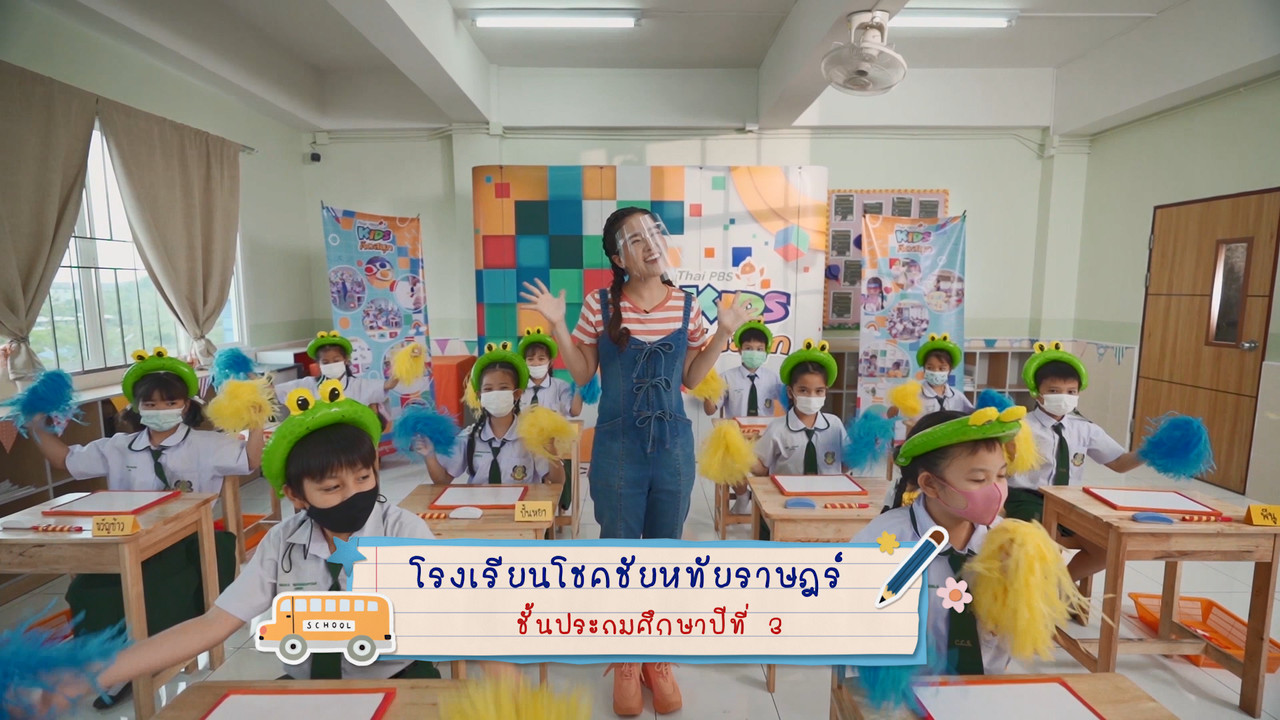 KidsSanook-640416-1