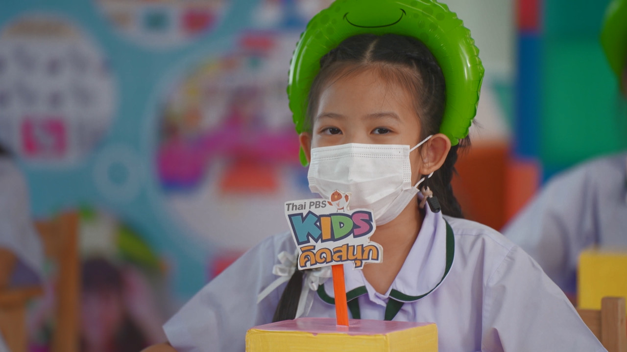 KidsSanook-640416-4