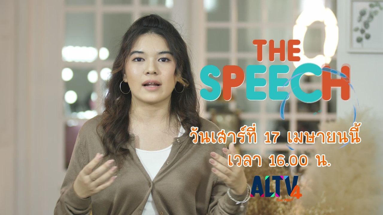 TheSpeech640417-02