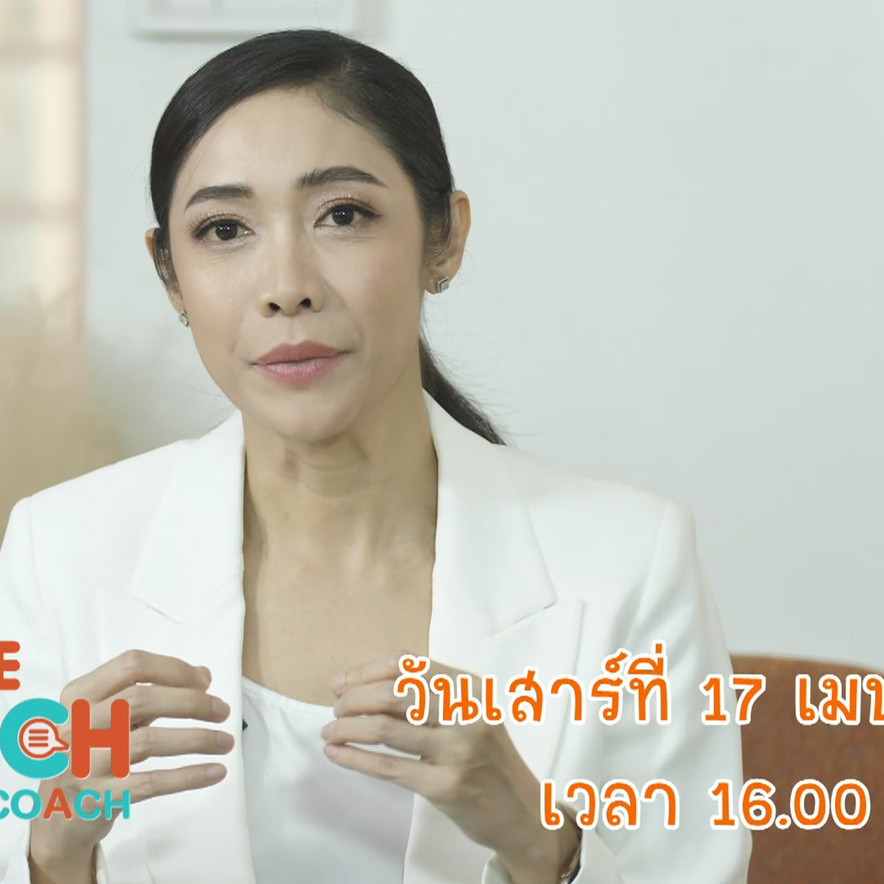 TheSpeech640417-01