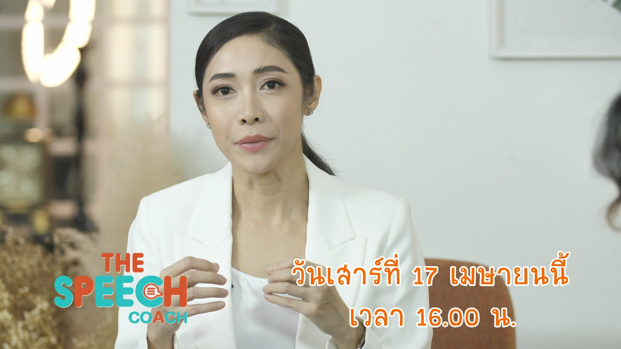 TheSpeech640417-01