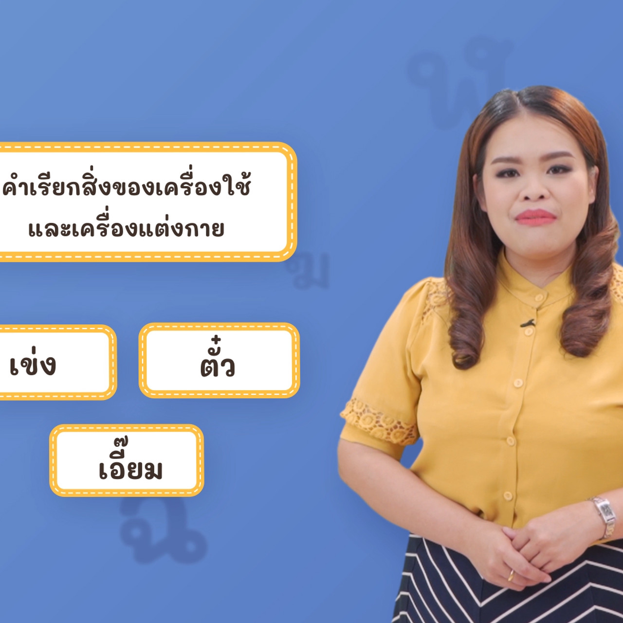 Thai-640418-4