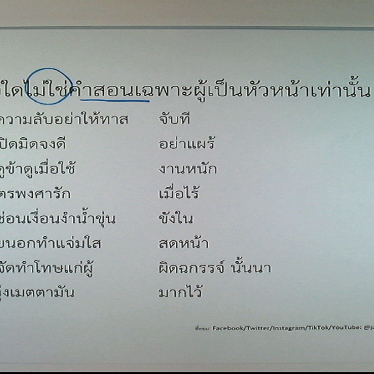 tutorU-640426-7
